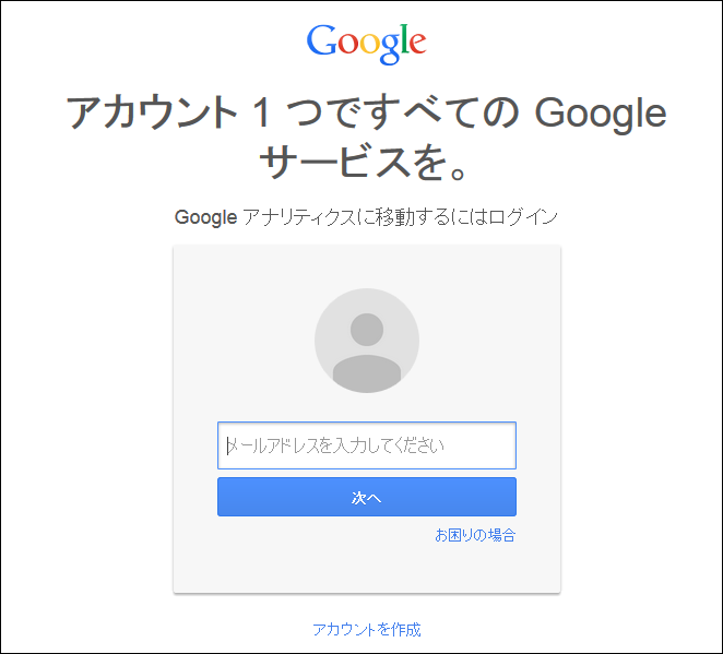 02-google_logon