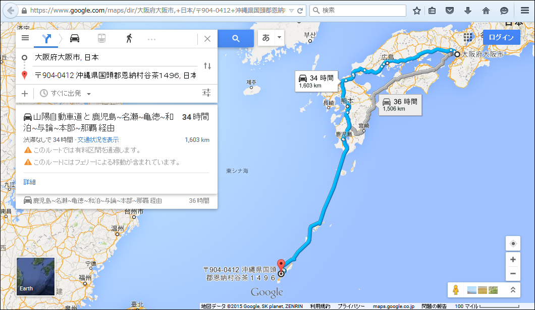 04-MapThis_okinawa_osaka_route