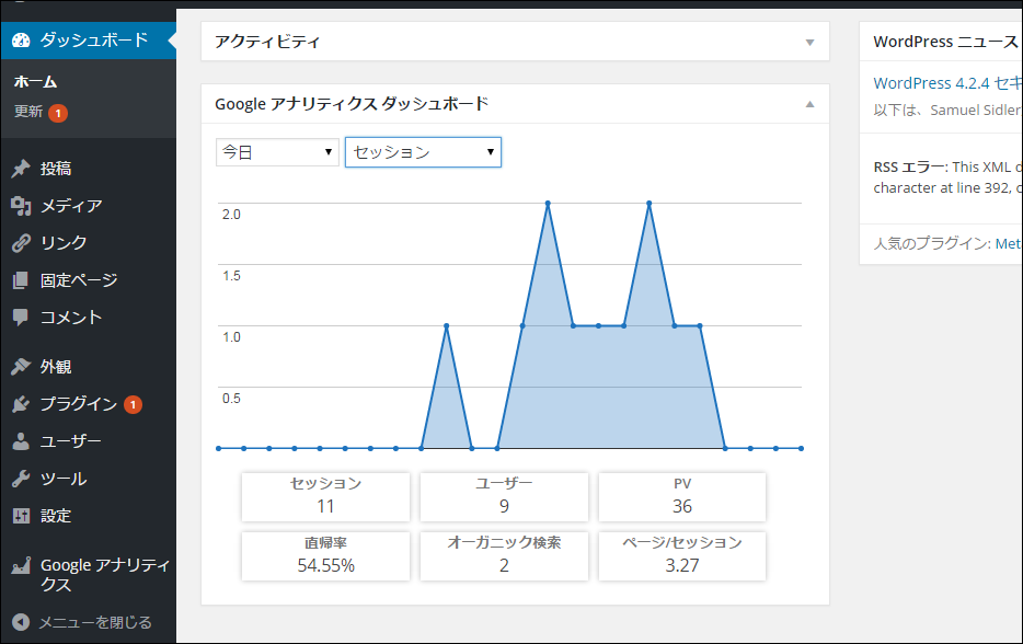 11-Google_Analytics_Dashboard_for_WP-setting_graph