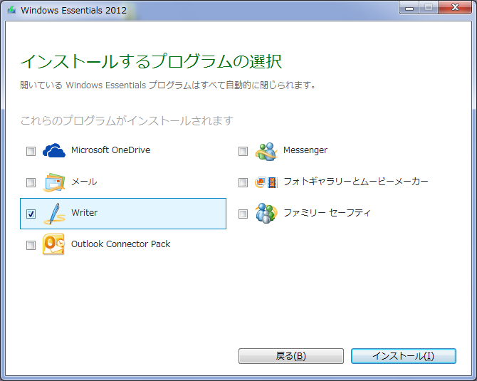 21-windows-essentials-2012