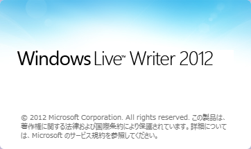 24-windows-live-writer-2012