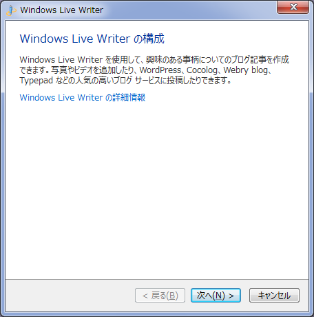 25-windows-live-writer-2012-setup