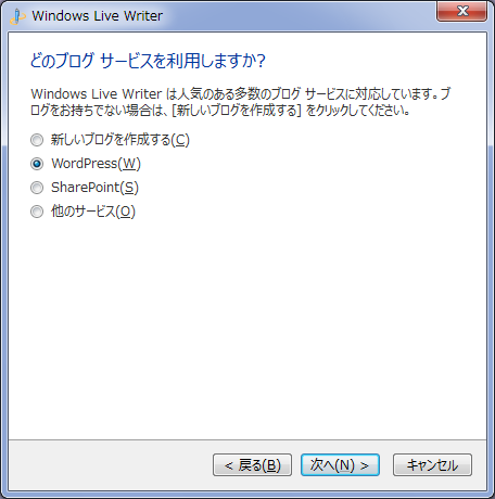 26-windows-live-writer-2012-setup