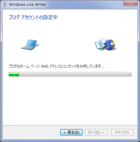 27b-windows-live-writer-2012-setup