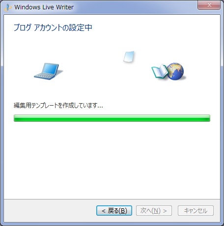 27f-windows-live-writer-2012-setup