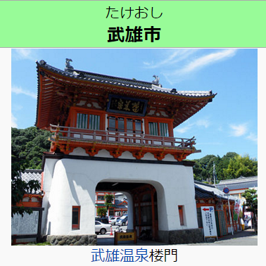 さむ と は ロード チン 神奈川県のチンさむロードの場所