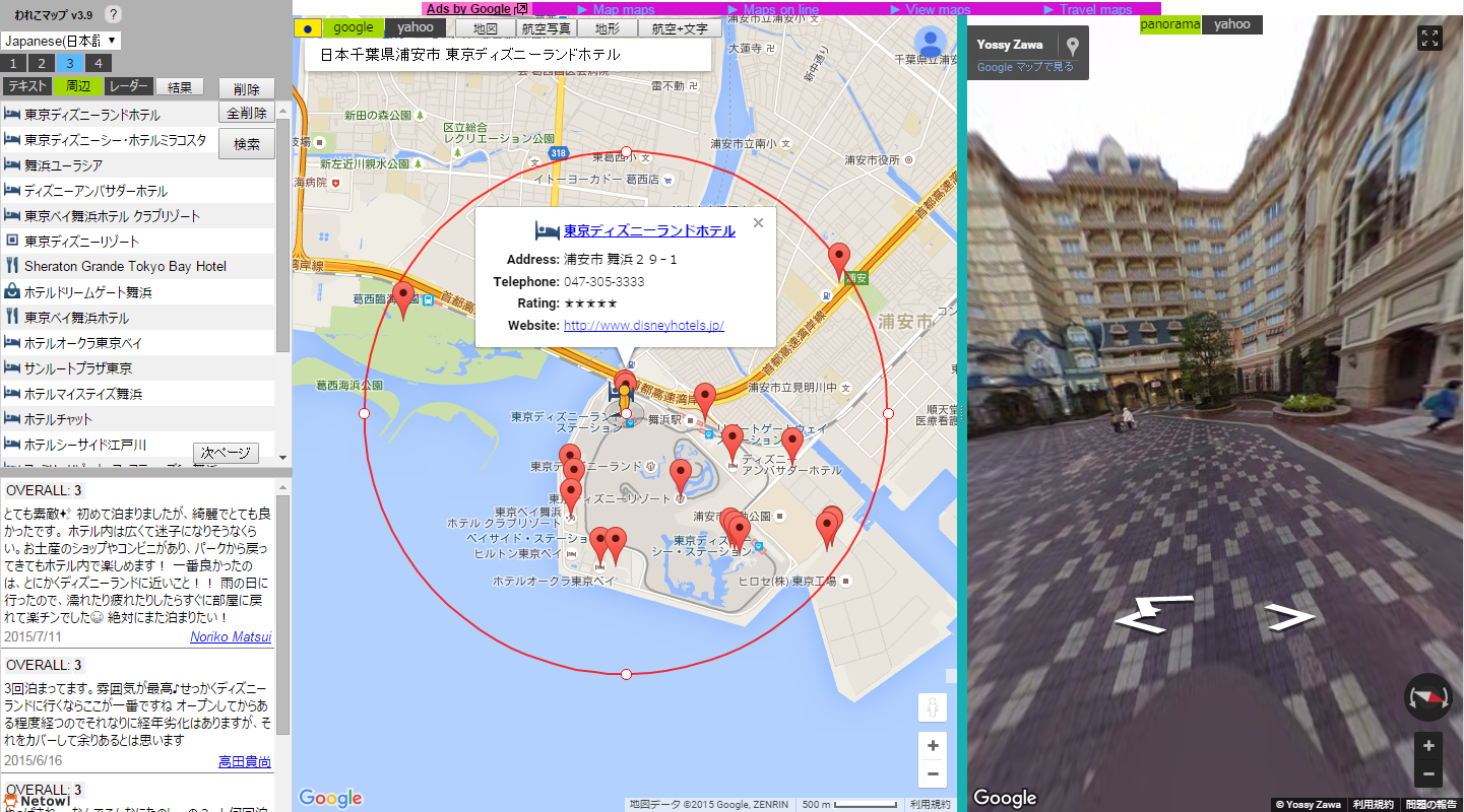 東京 ディズニーランド ディズニーシー 場所 地図 ホテル 電車 バス 車 行き方