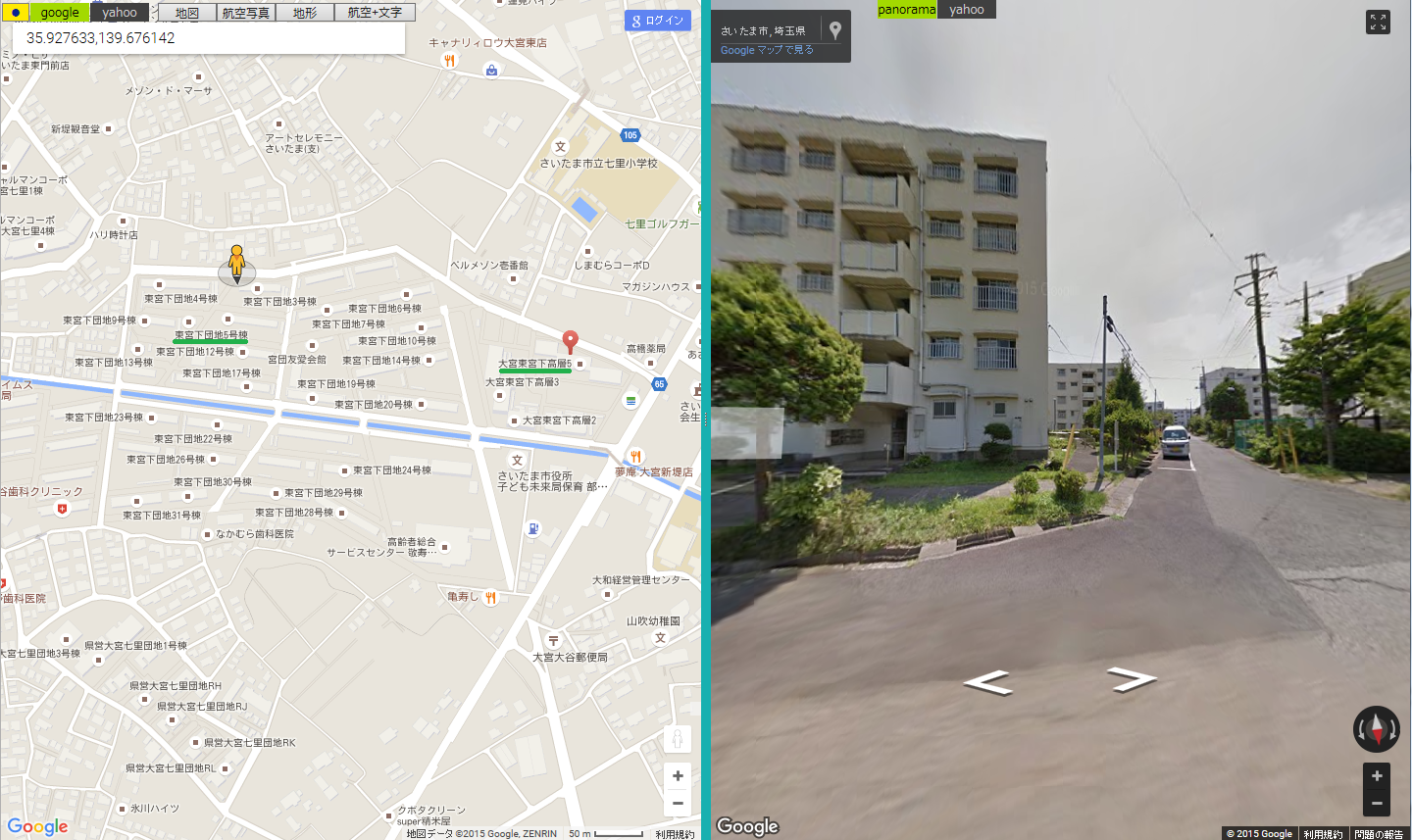 ワレコ調査 さいたま市見沼区 大宮東宮下団地 5号棟 杭データ偽装 場所や地図 ここかな ワレコ調査 さいたま市見沼区 大宮東宮下団地 5号棟 杭データ偽装 場所や地図 ここかな