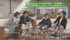 hada_keisuke_foot