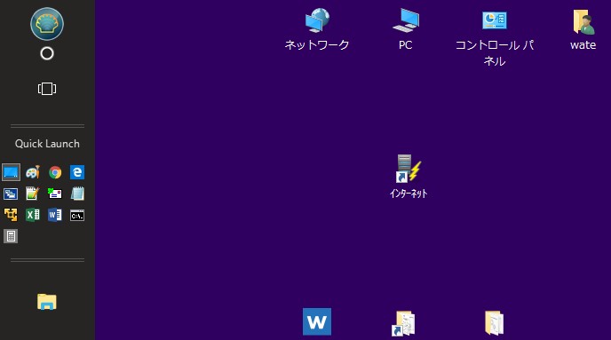 ワテ混乱中 Windows 10デスクトップのアイコン勝手に移動 解決か