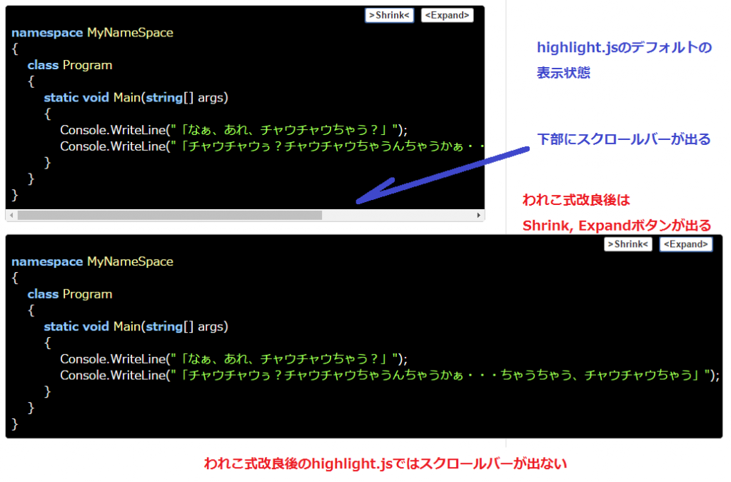 2016-08-12-wareko-highlight