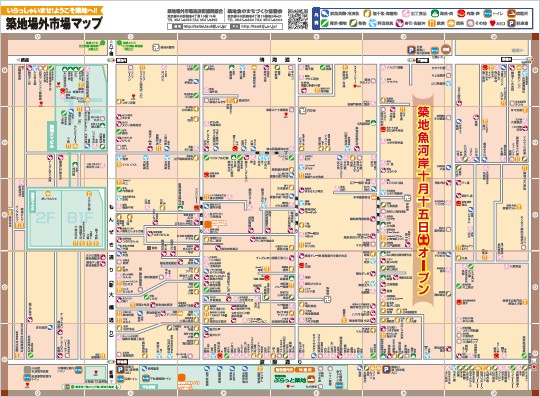 tsukiji-jyogai-maps