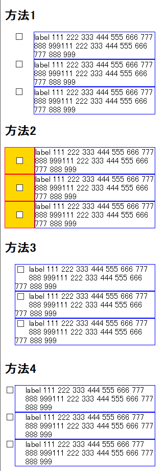 ワテのcss講座 レクタングル広告を横並びにする方法 四種類