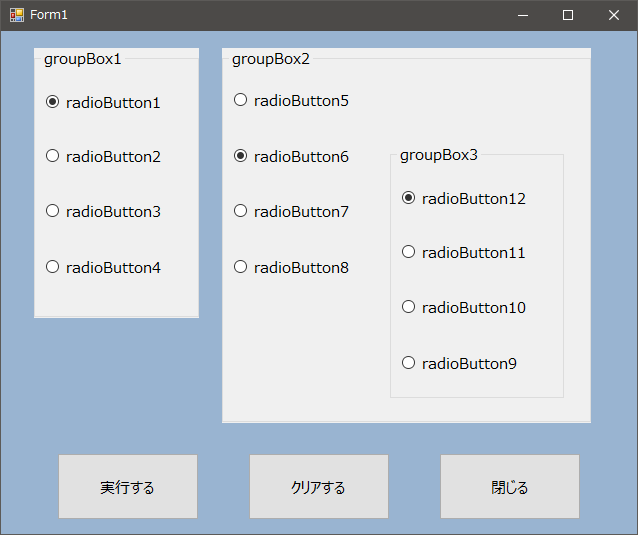 C の小技 Formの上の全コントロールを再帰的に取得する Visual Studio