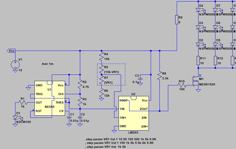 ワレコ電子工作】PWM方式LED調光回路を考案【LM393コンパレータだけで】