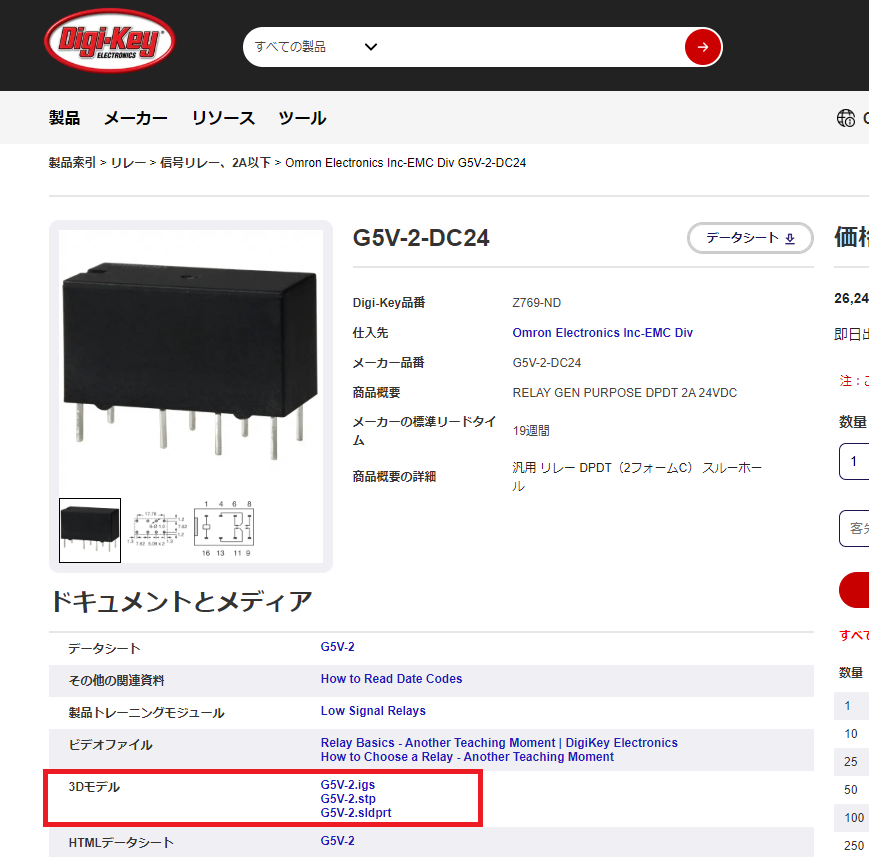 【ワレコ電子工作】ぺるけ式トランジスタ式ミニワッターPart5 19V版を作る【PCBWayで基板作成】