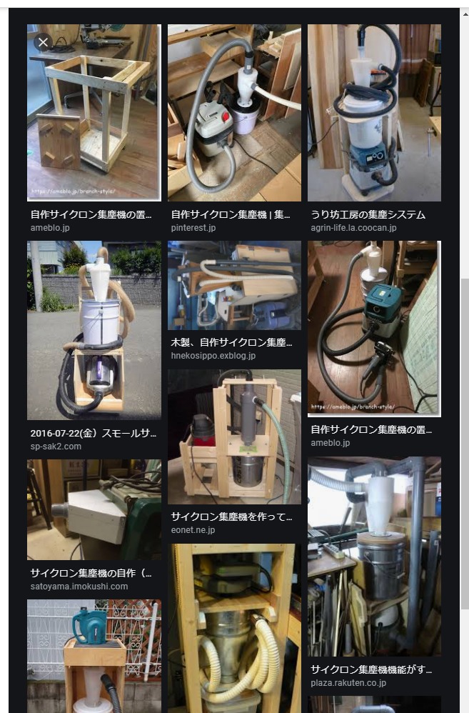 ワレコのdiy サイクロン集塵機のスタンドを自作 ブラストゲート付き