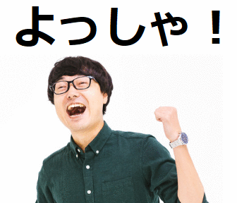 津久井やまゆり園の場所と地図
