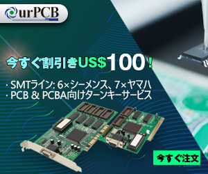 ourpcb
