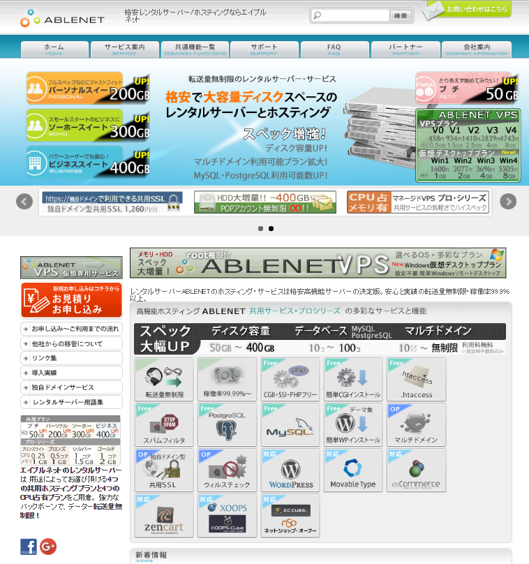 00-ablenet-home-page
